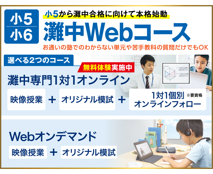 ⭐︎注意⭐︎】馬渕教室 中学受験用教材 7月いっぱいで処分 ⭐︎注意⭐︎】馬渕教室 中学受験用教材 7月いっぱいで処分